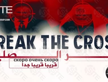 Απειλές ISIS για «μακελειό» σε Ρωσία και Λονδίνο - Στο στόχαστρό τους ο Βλ. Πούτιν